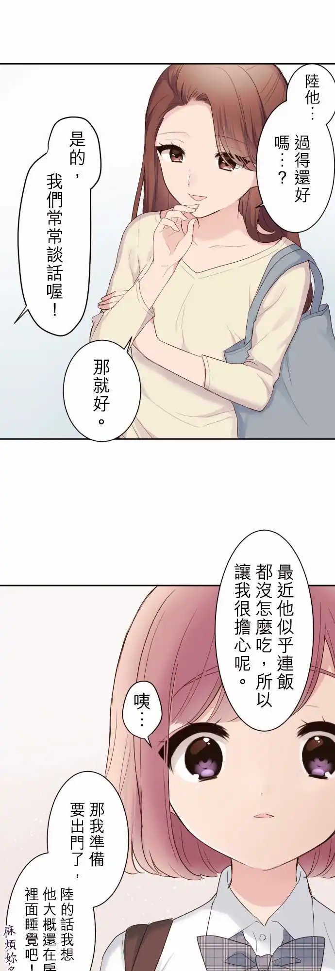 76-陆的退路