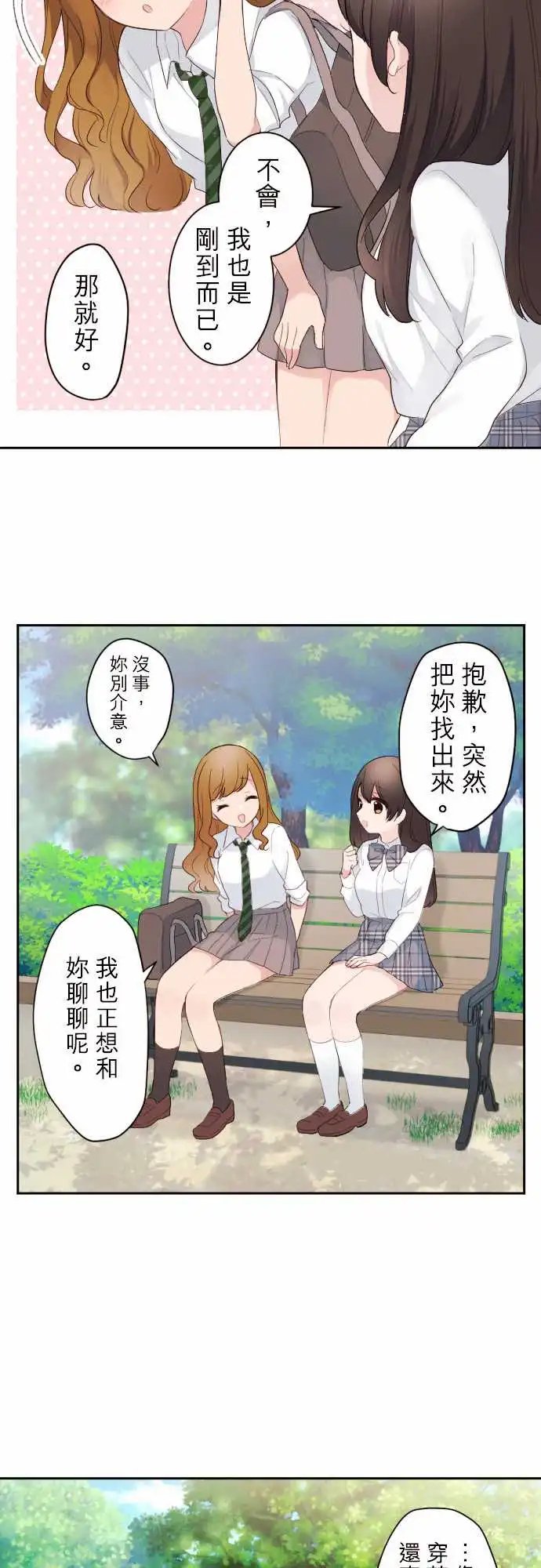 76-陆的退路