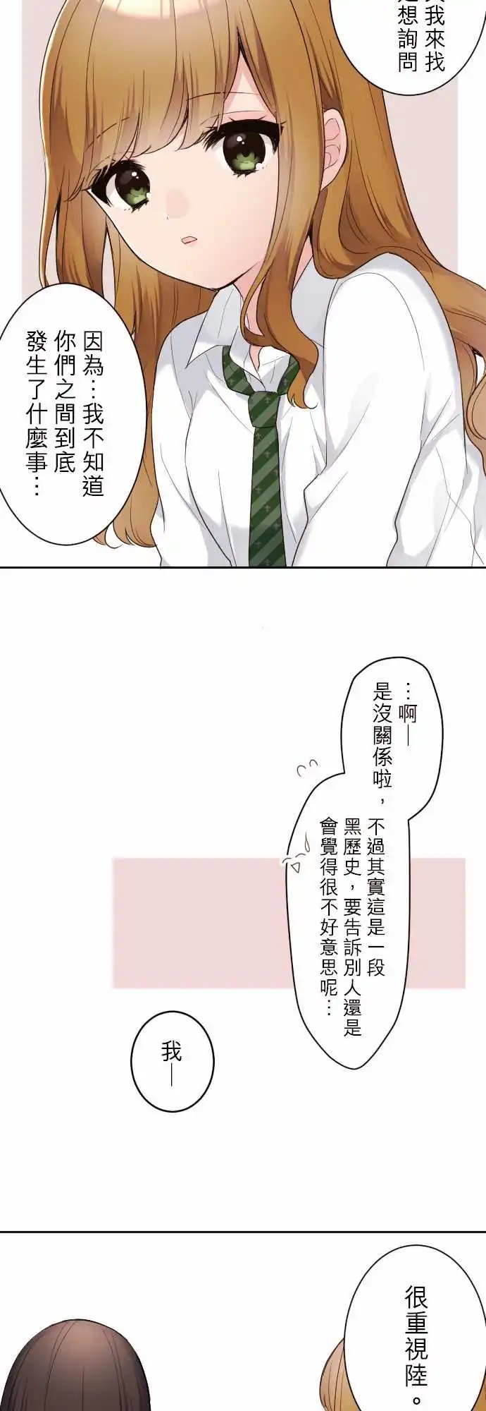 76-陆的退路
