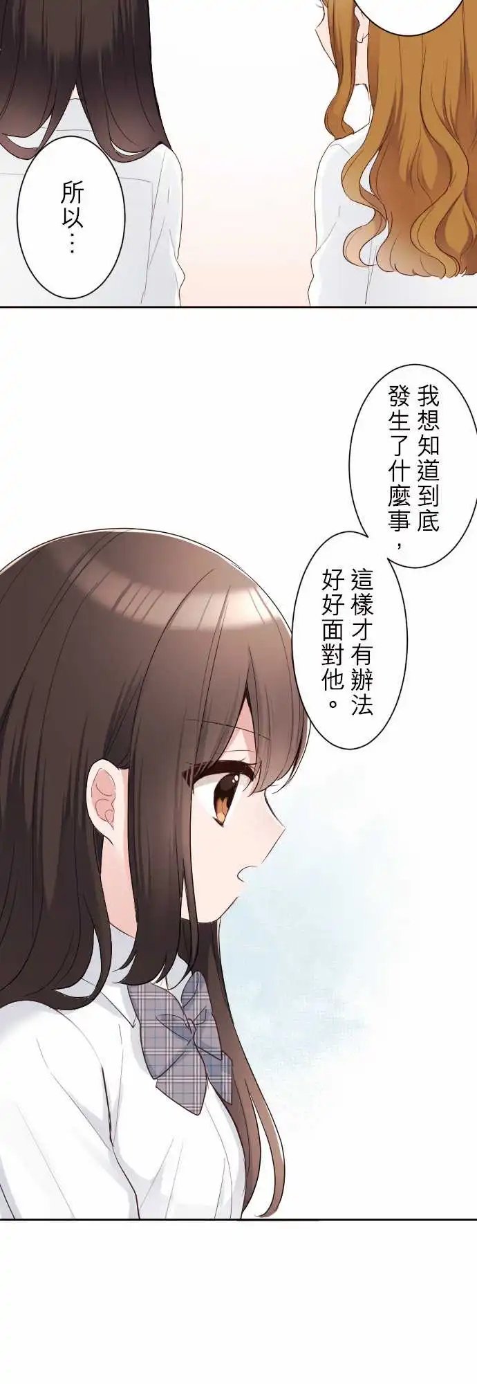 76-陆的退路
