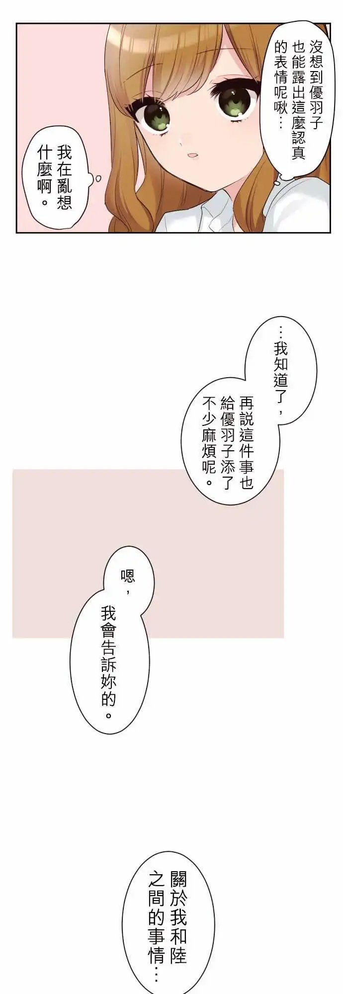 76-陆的退路