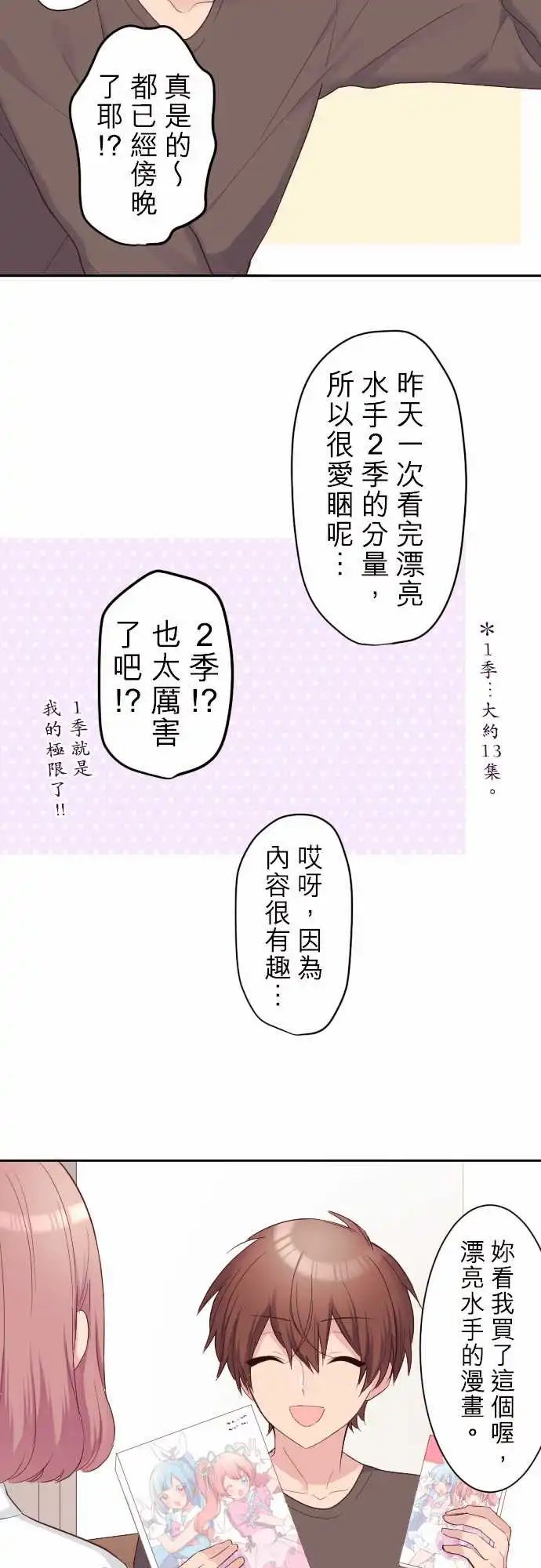 76-陆的退路