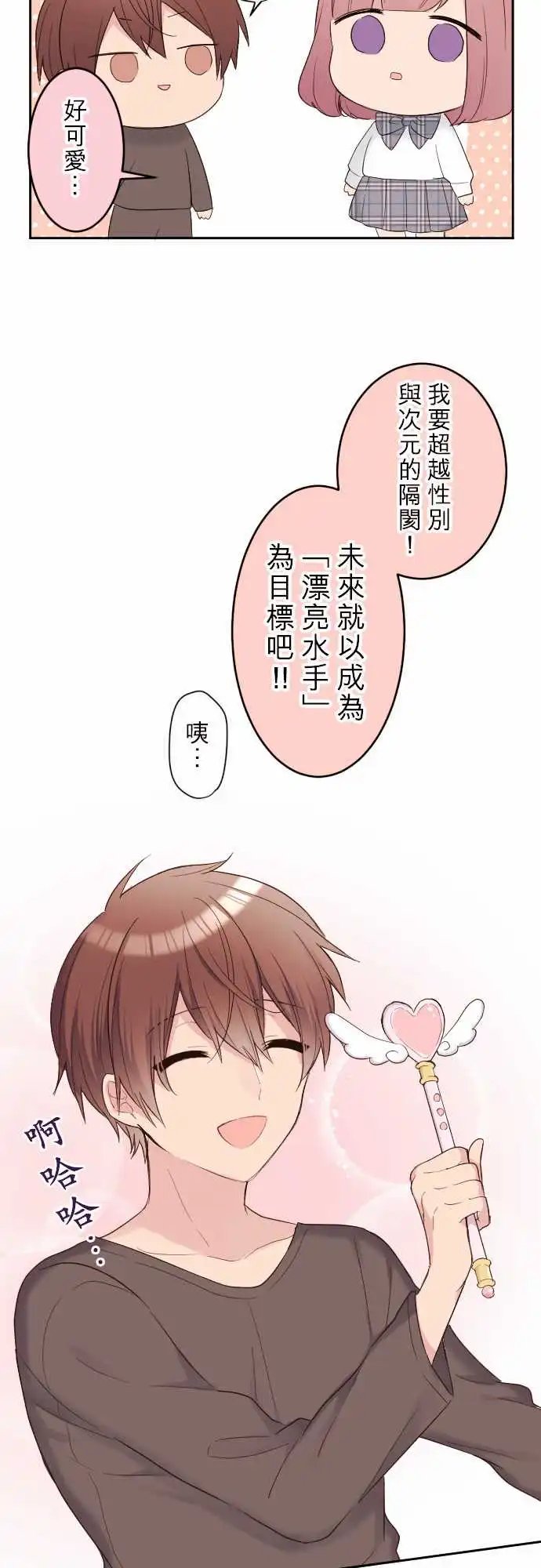 76-陆的退路