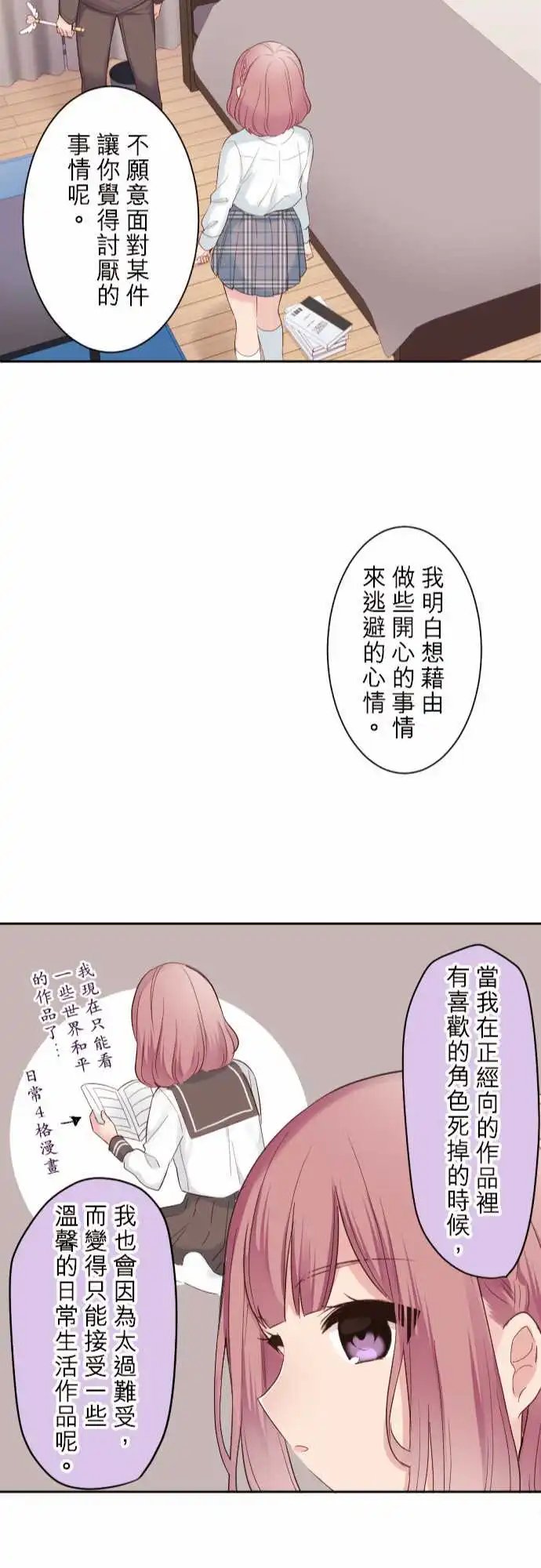 76-陆的退路