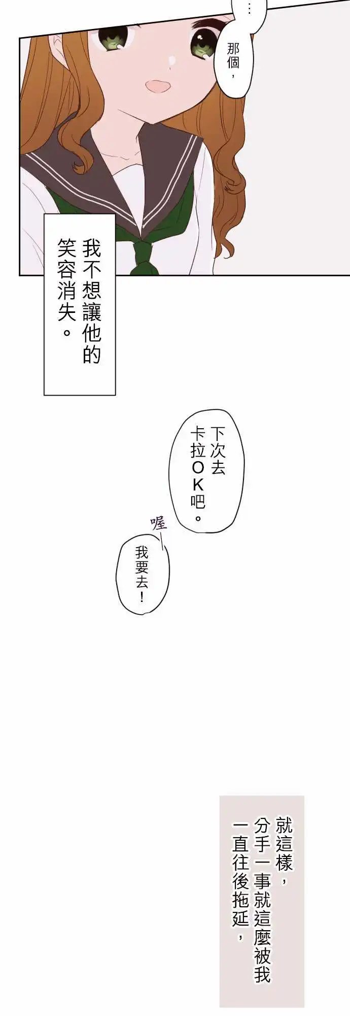 77-爱莉与陆