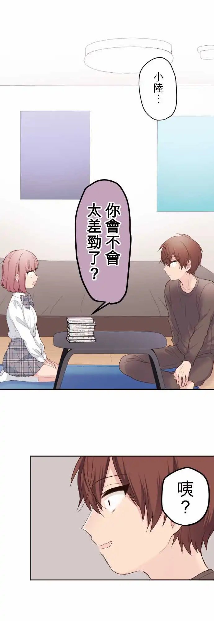 78-任性妄为