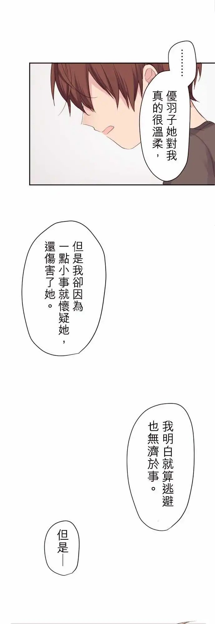 78-任性妄为