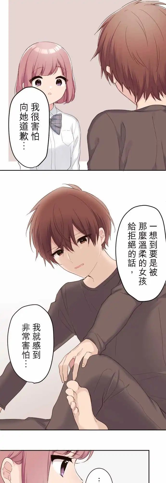 78-任性妄为