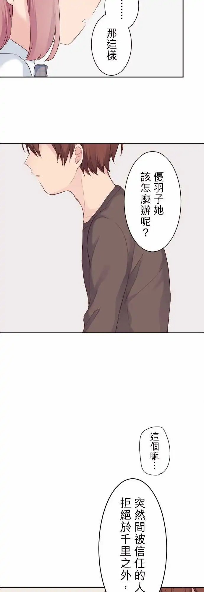 78-任性妄为