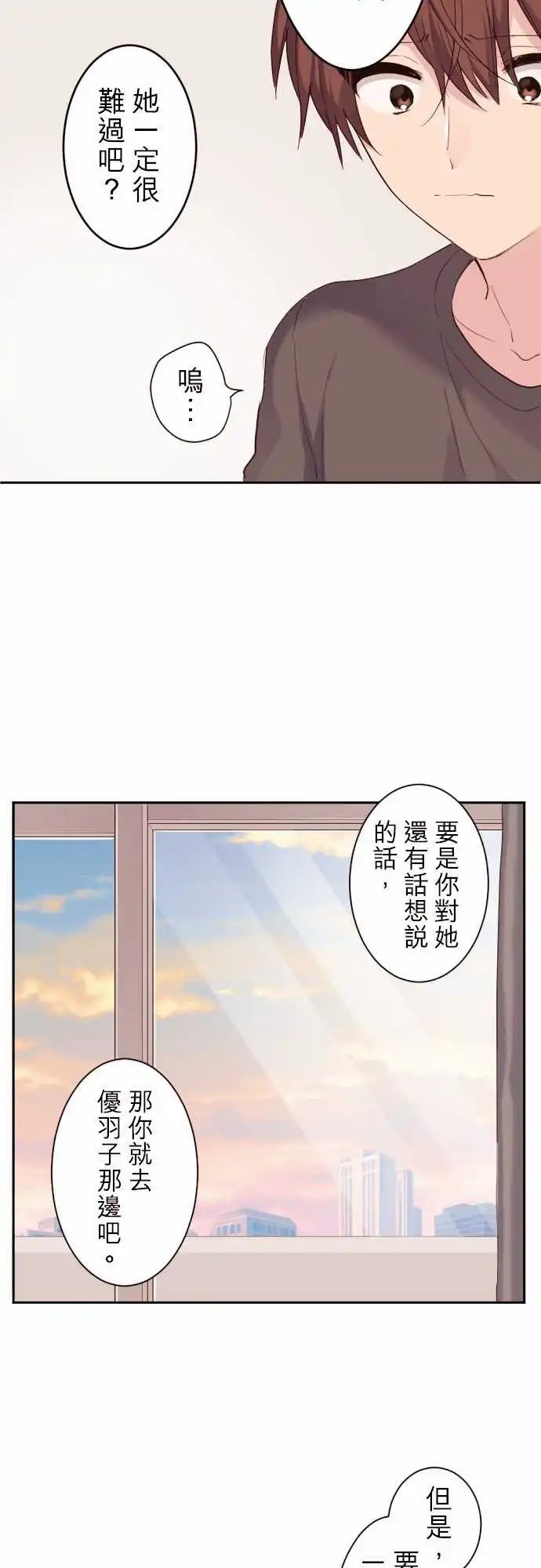 78-任性妄为