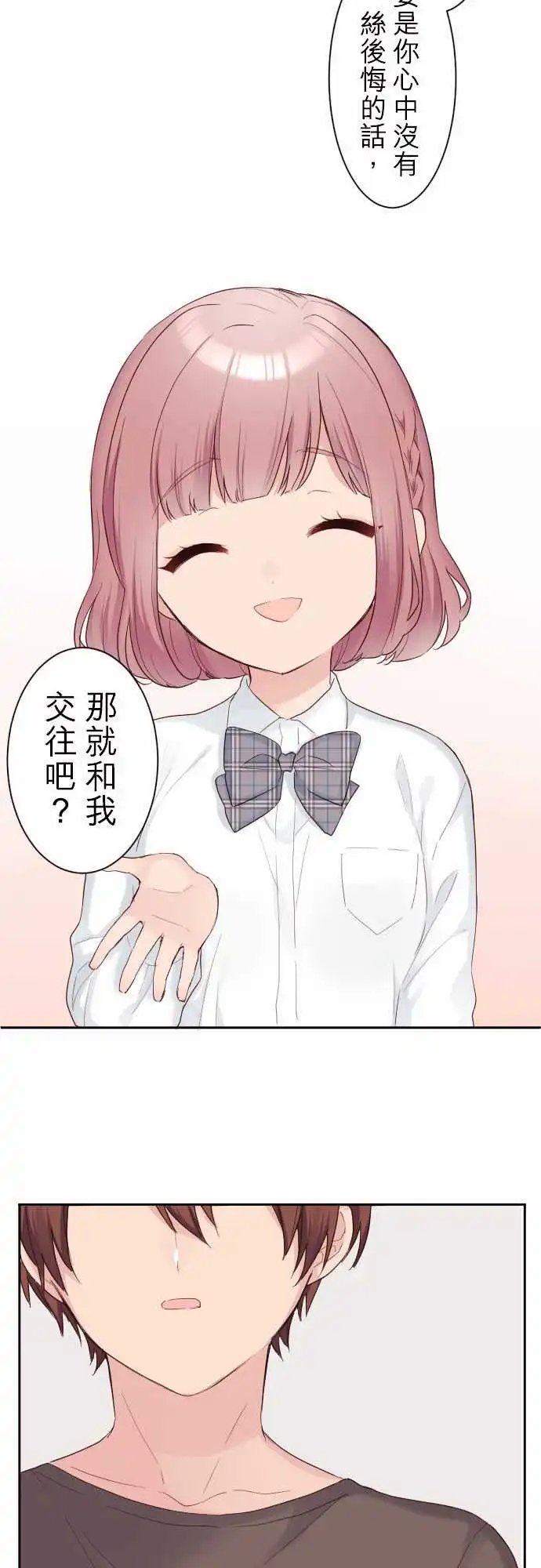 78-任性妄为
