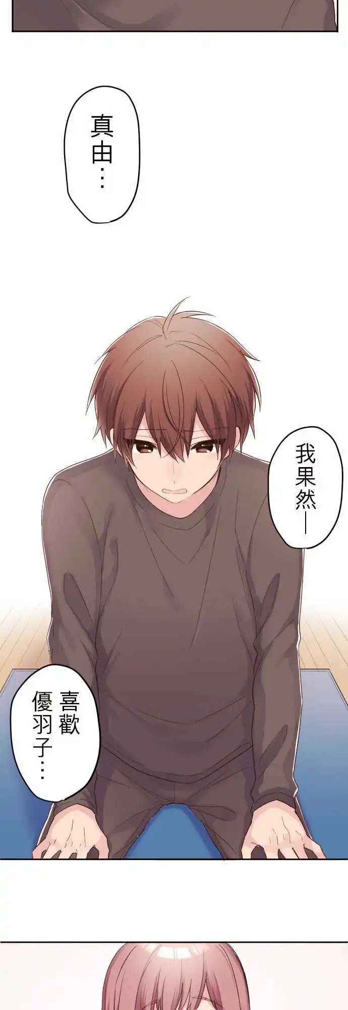 78-任性妄为