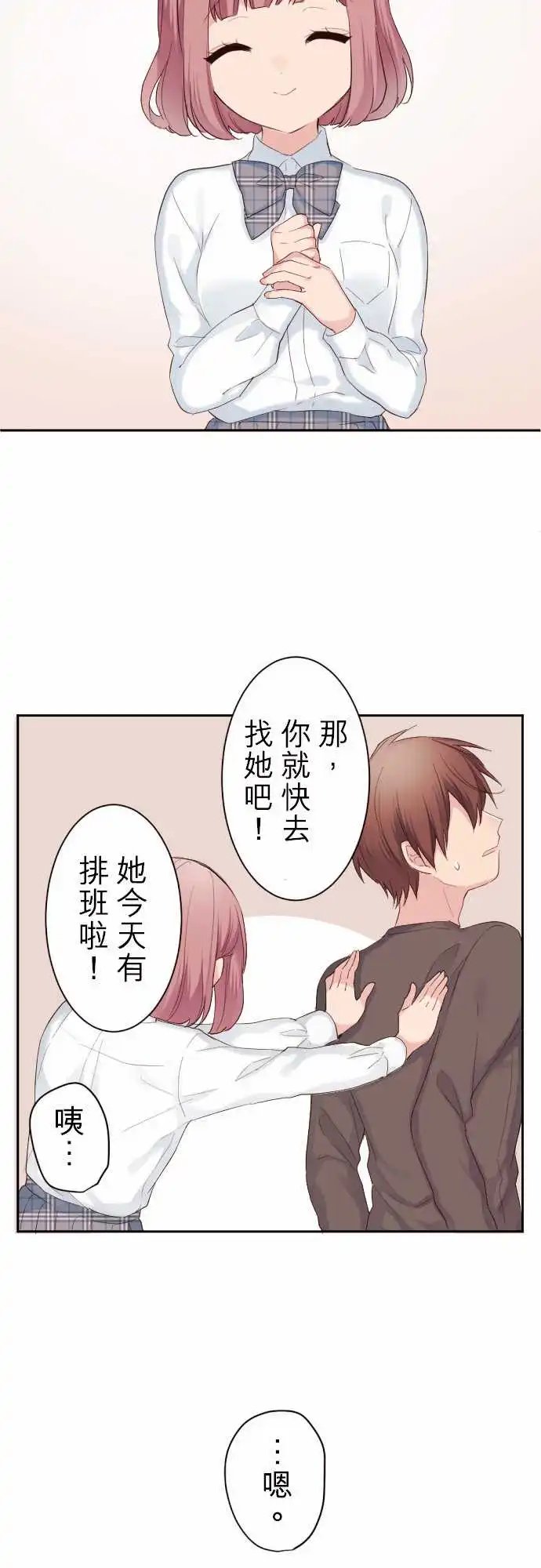 78-任性妄为