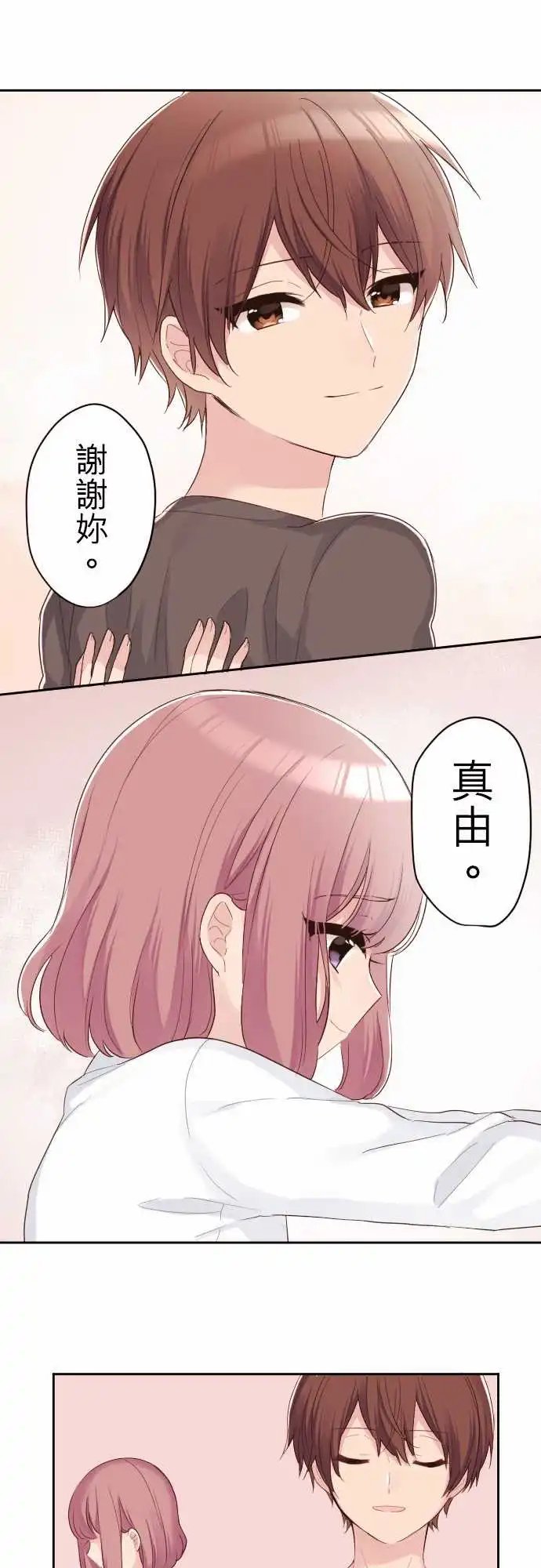 78-任性妄为
