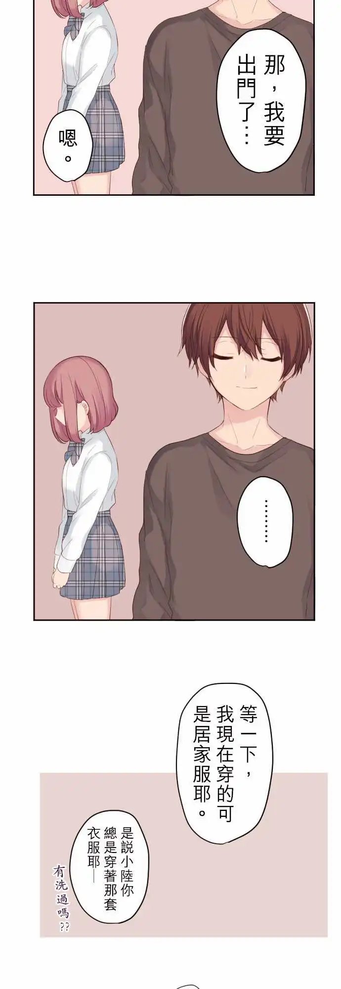 78-任性妄为
