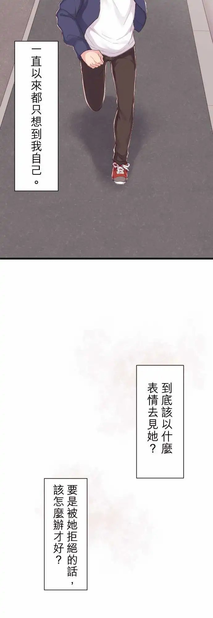 78-任性妄为