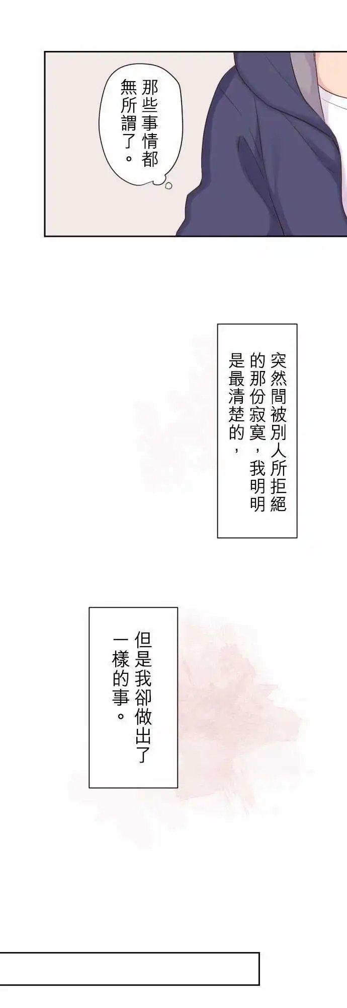 78-任性妄为