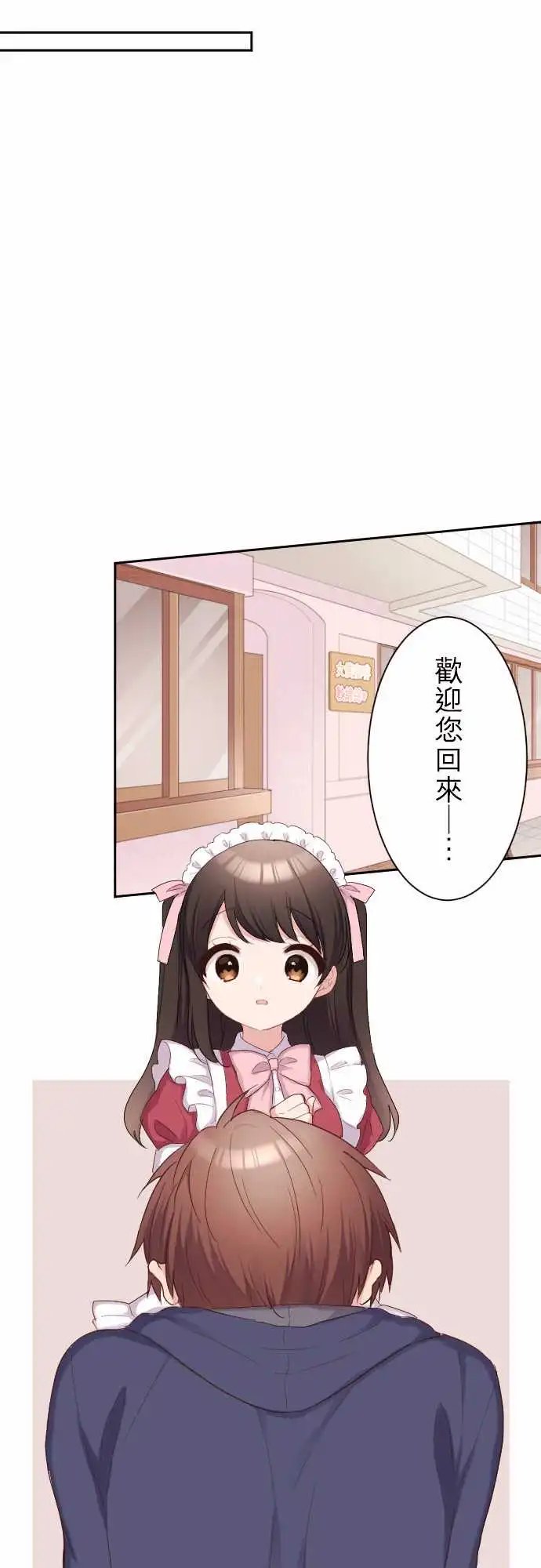 78-任性妄为