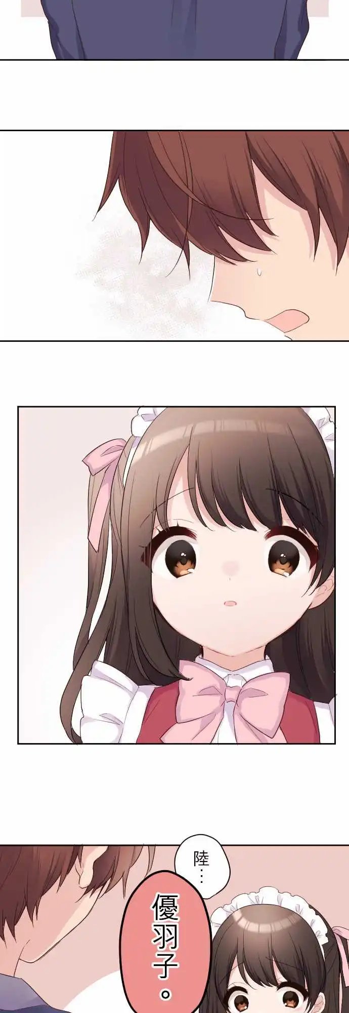 78-任性妄为