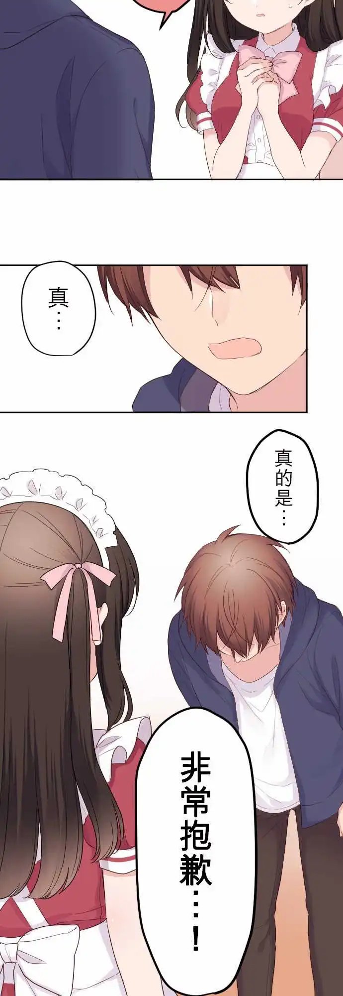 78-任性妄为
