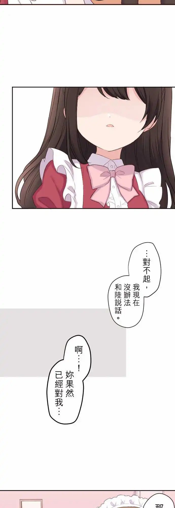 78-任性妄为