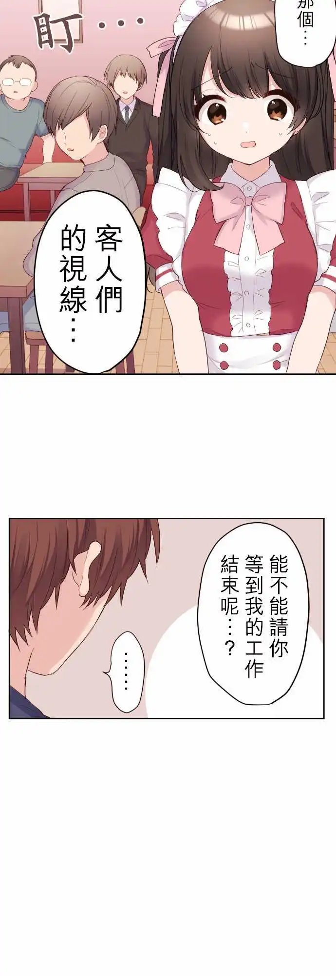 78-任性妄为