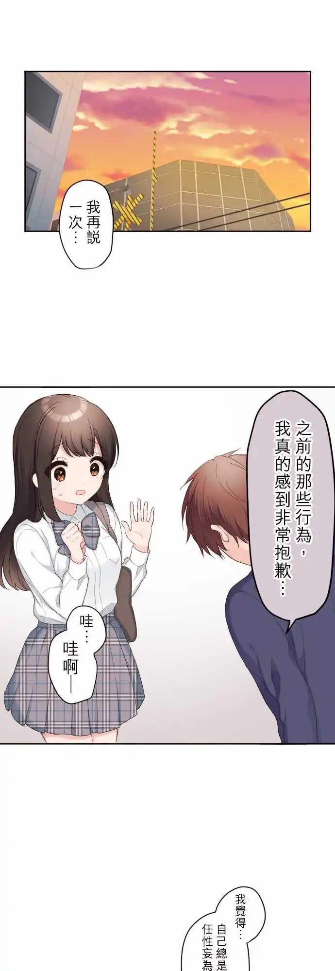 78-任性妄为