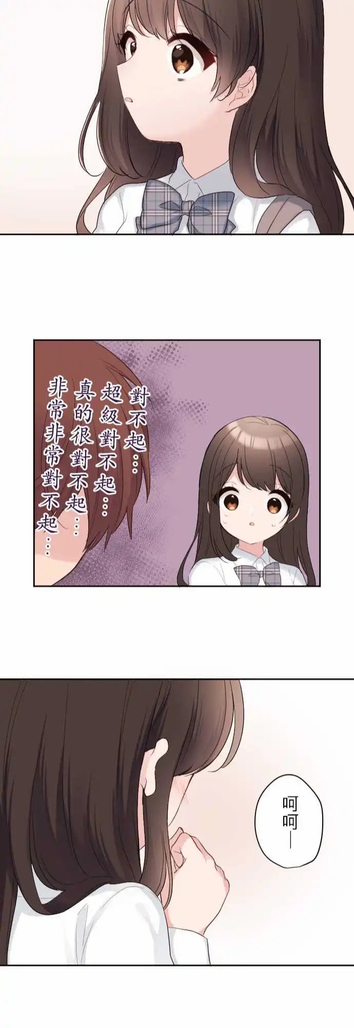 78-任性妄为