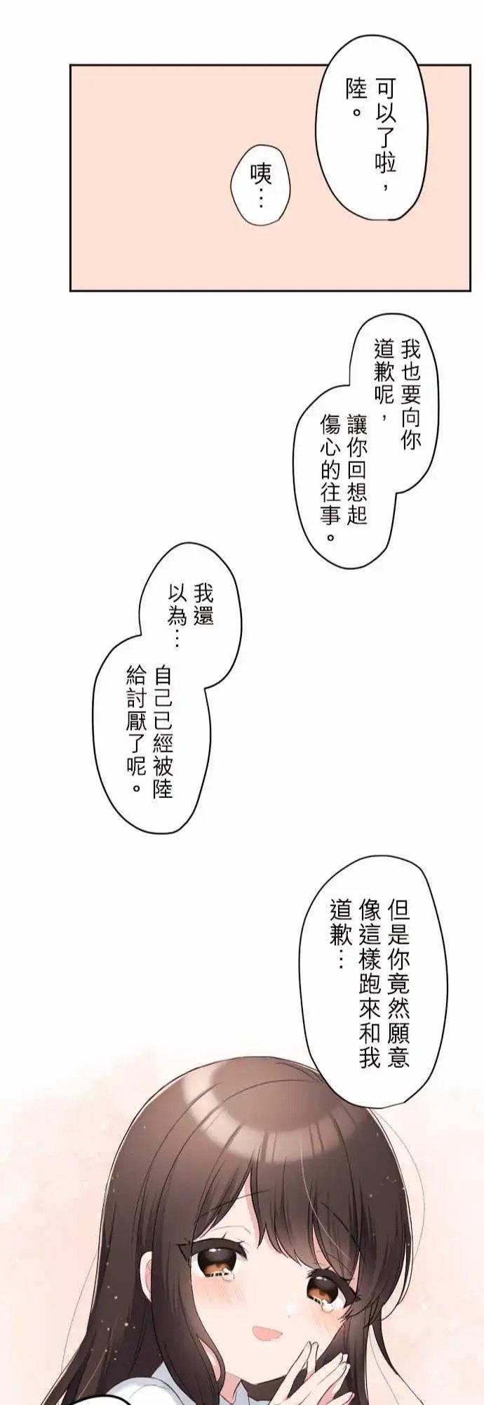 78-任性妄为