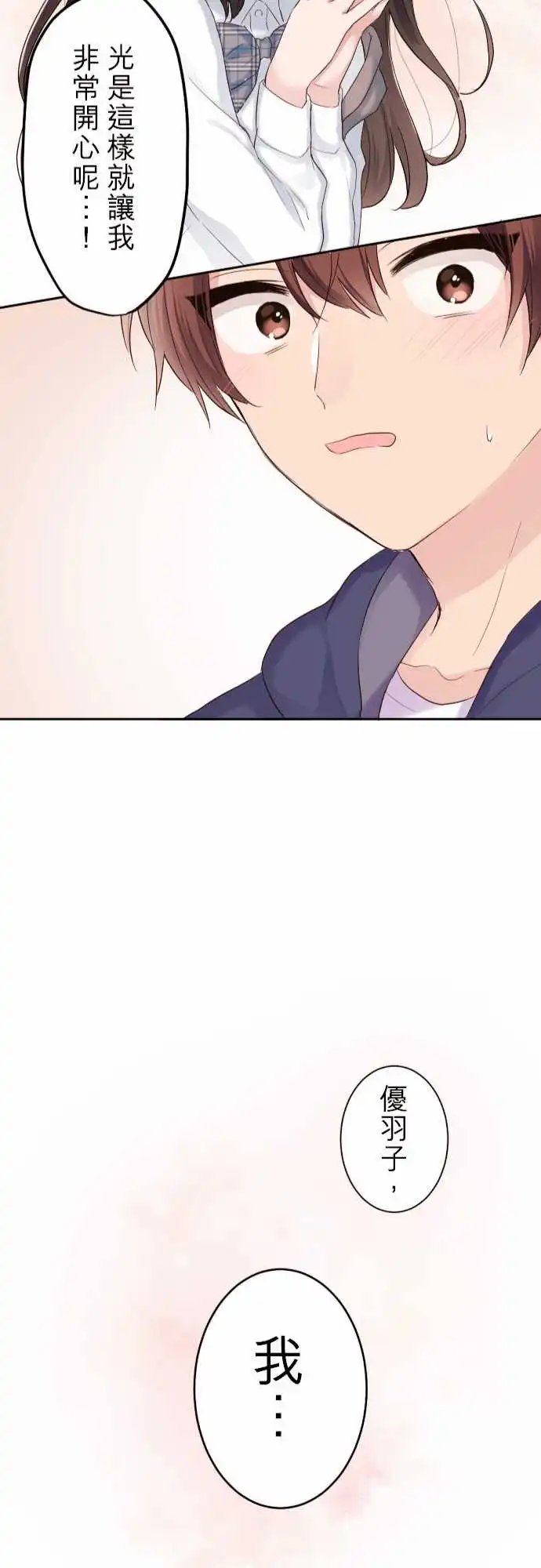 78-任性妄为