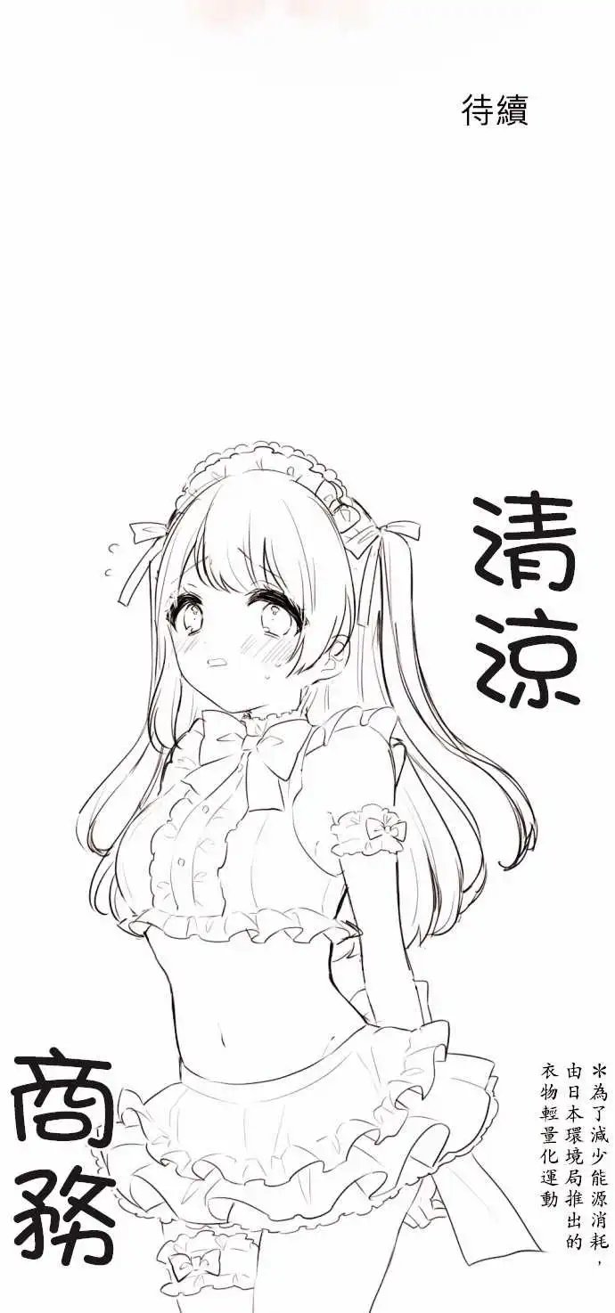 78-任性妄为