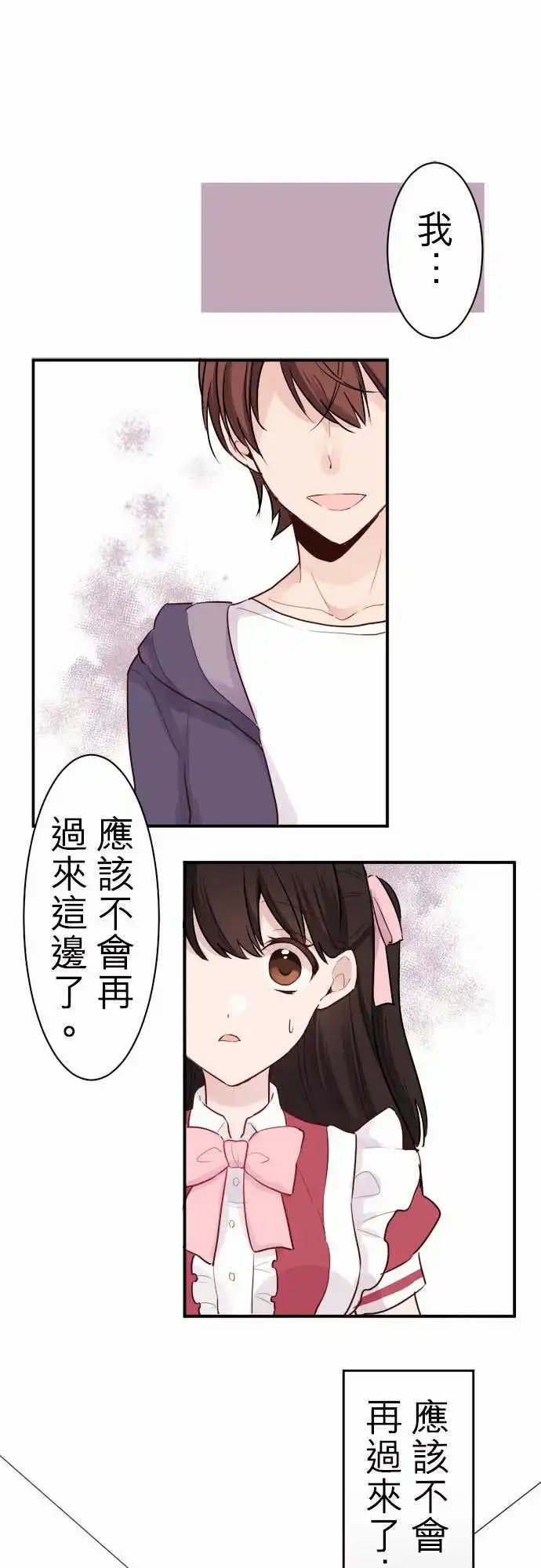 08-小优的起源