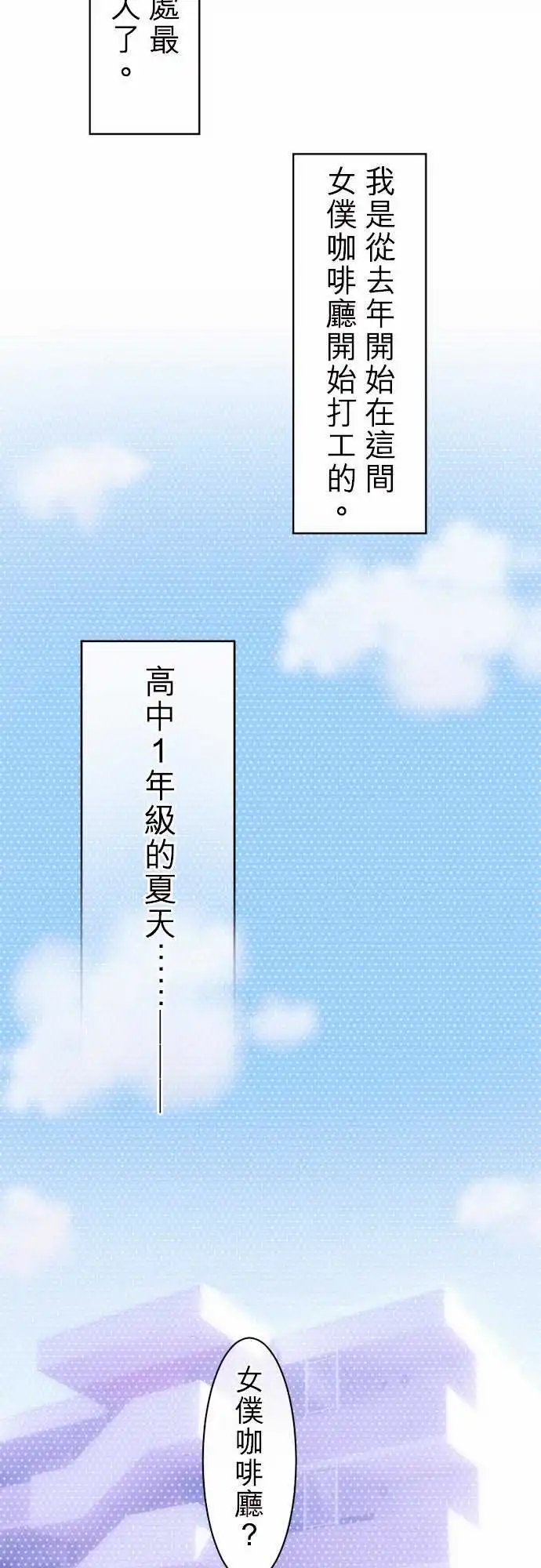 08-小优的起源