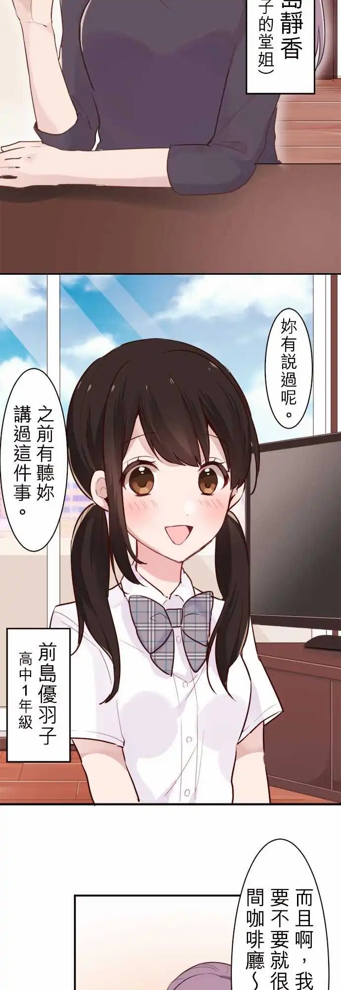 08-小优的起源