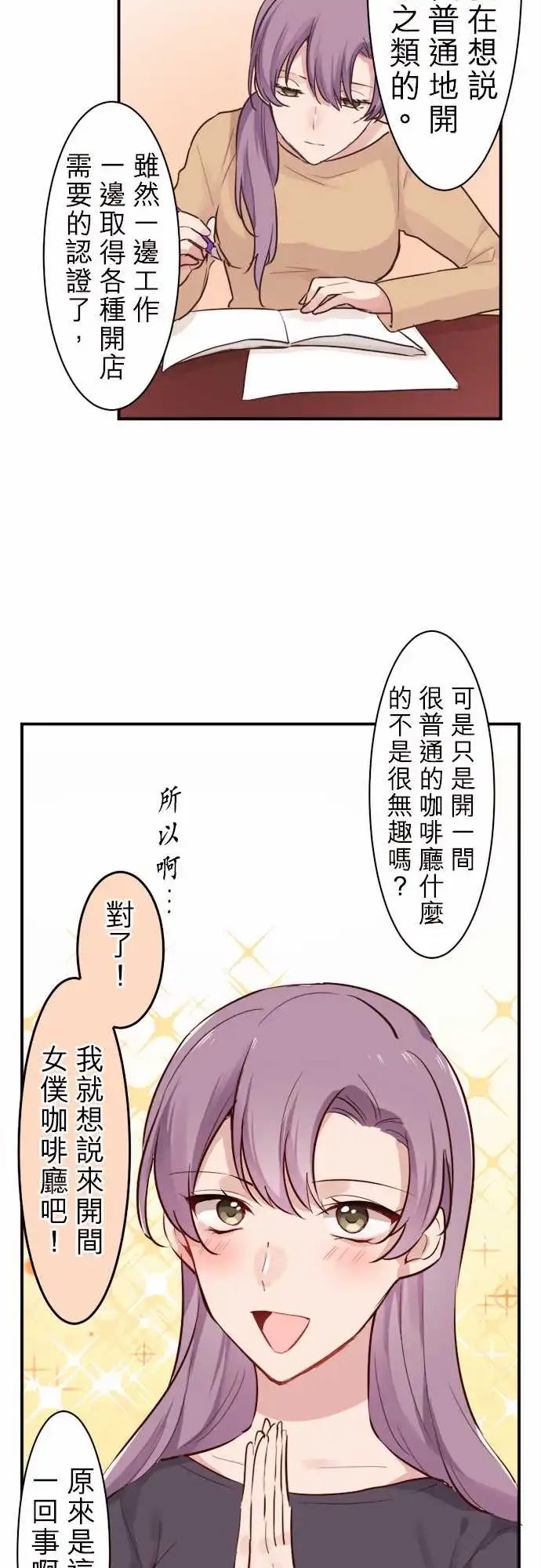 08-小优的起源