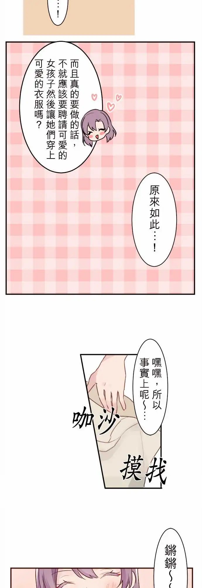 08-小优的起源