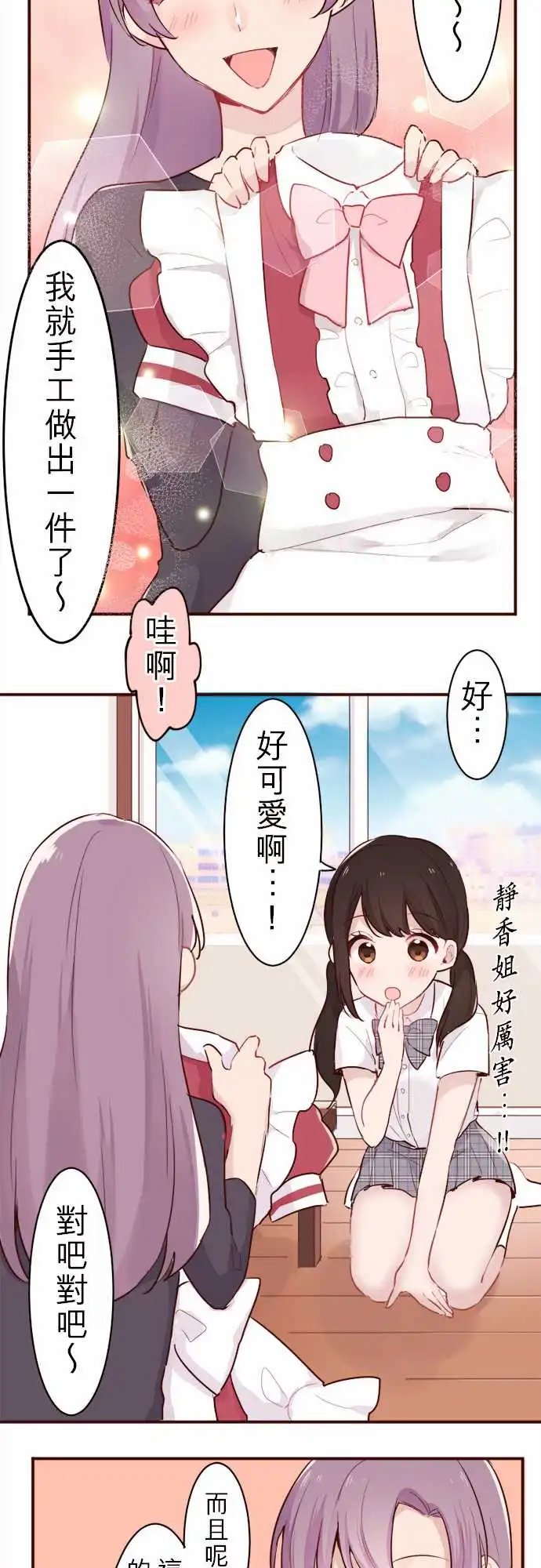 08-小优的起源