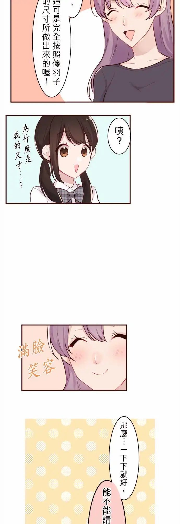 08-小优的起源