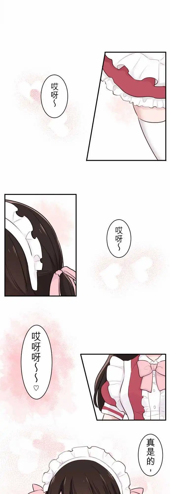 08-小优的起源