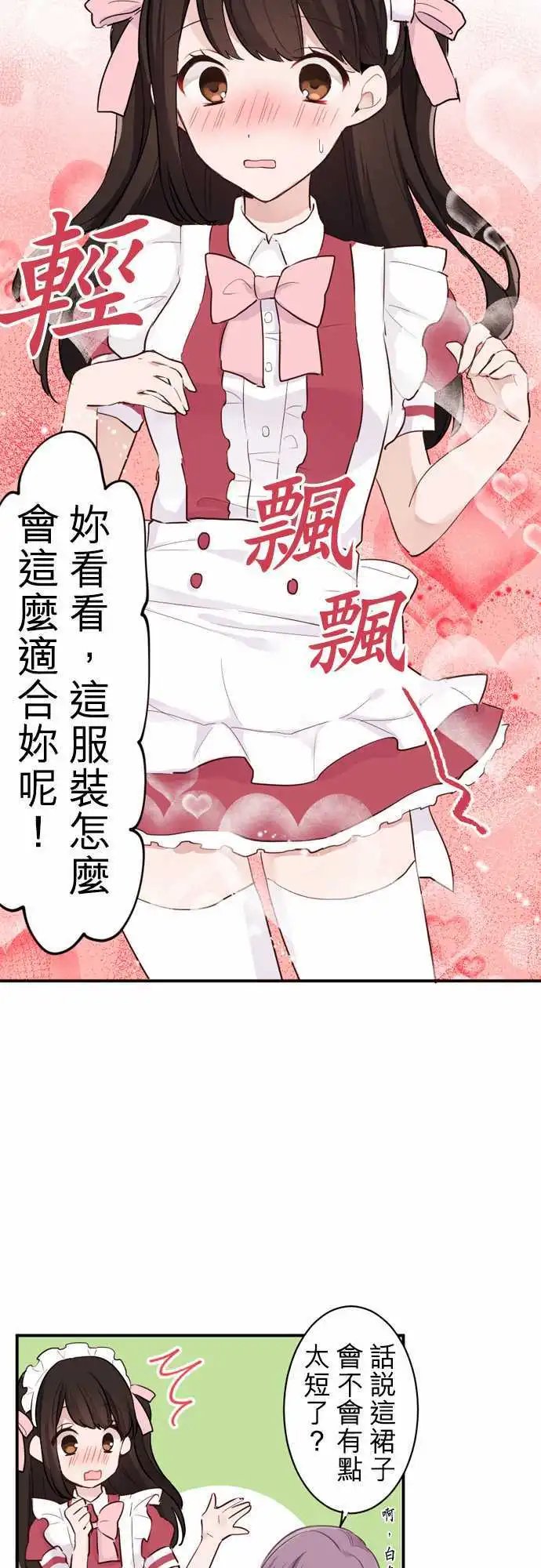 08-小优的起源