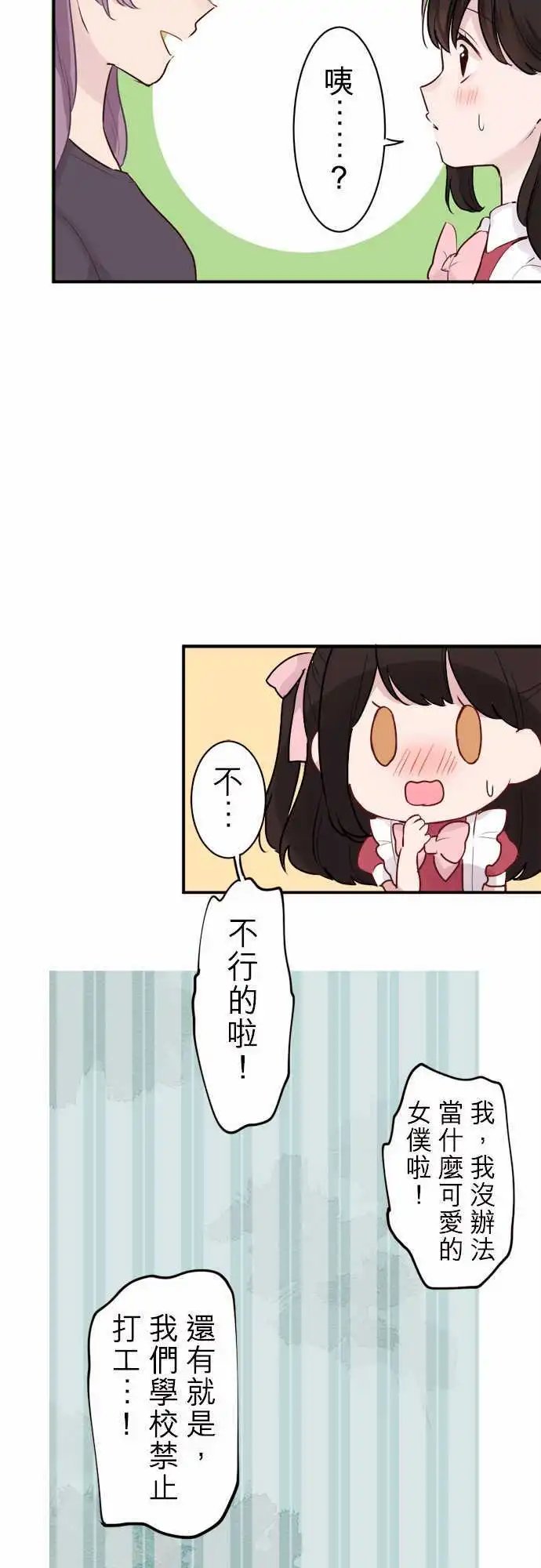 08-小优的起源