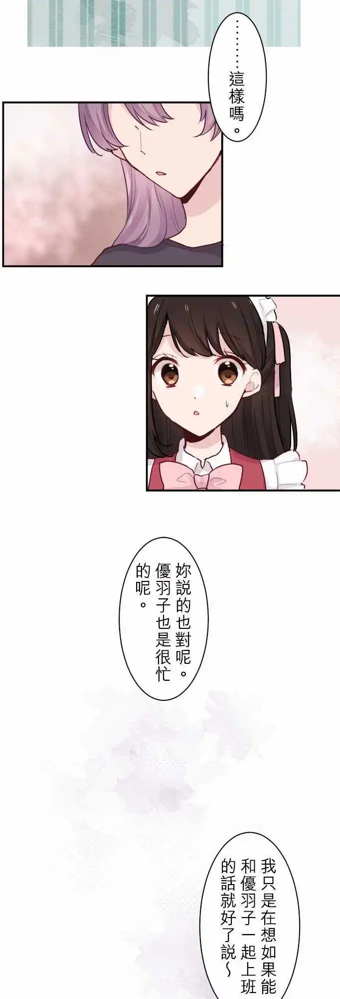 08-小优的起源