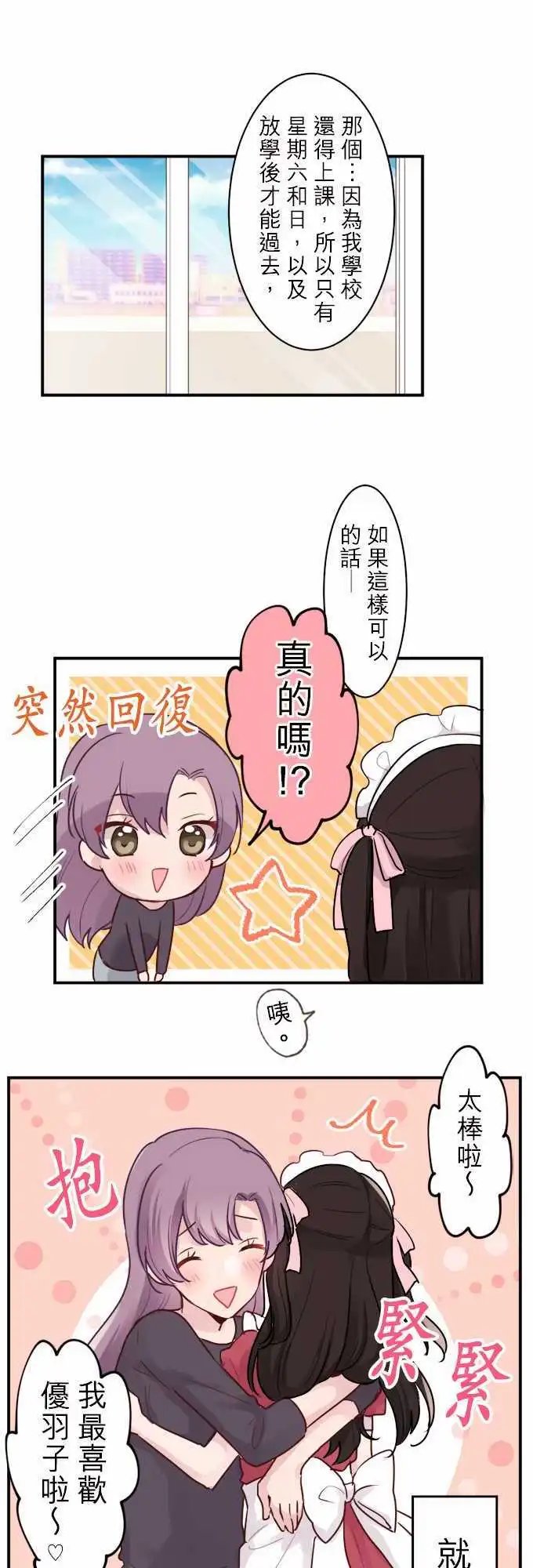 08-小优的起源