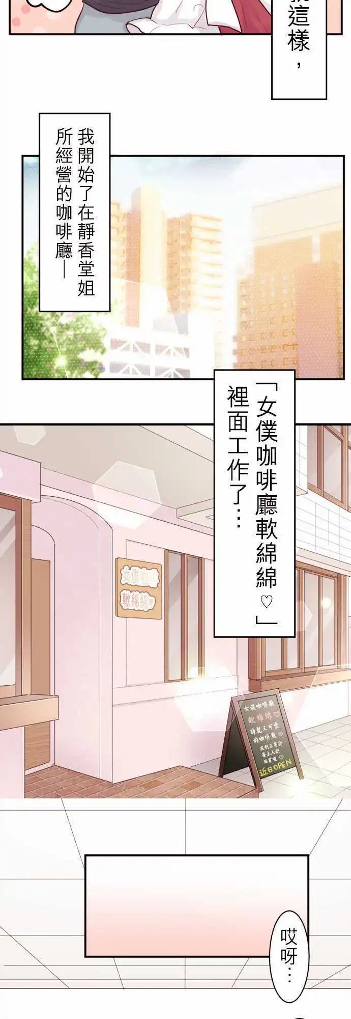 08-小优的起源