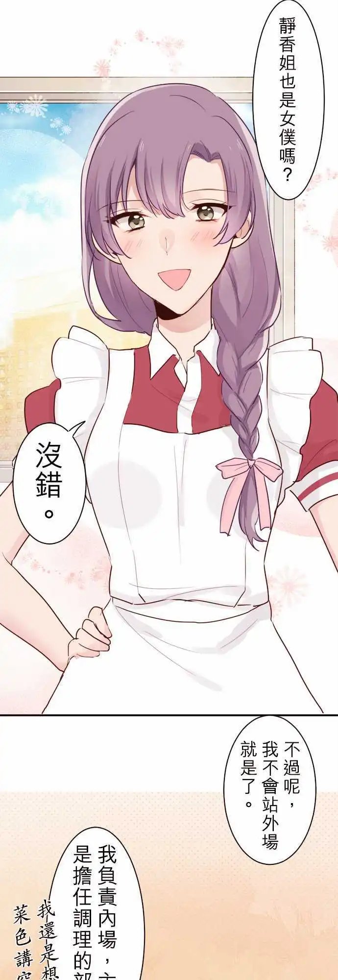 08-小优的起源