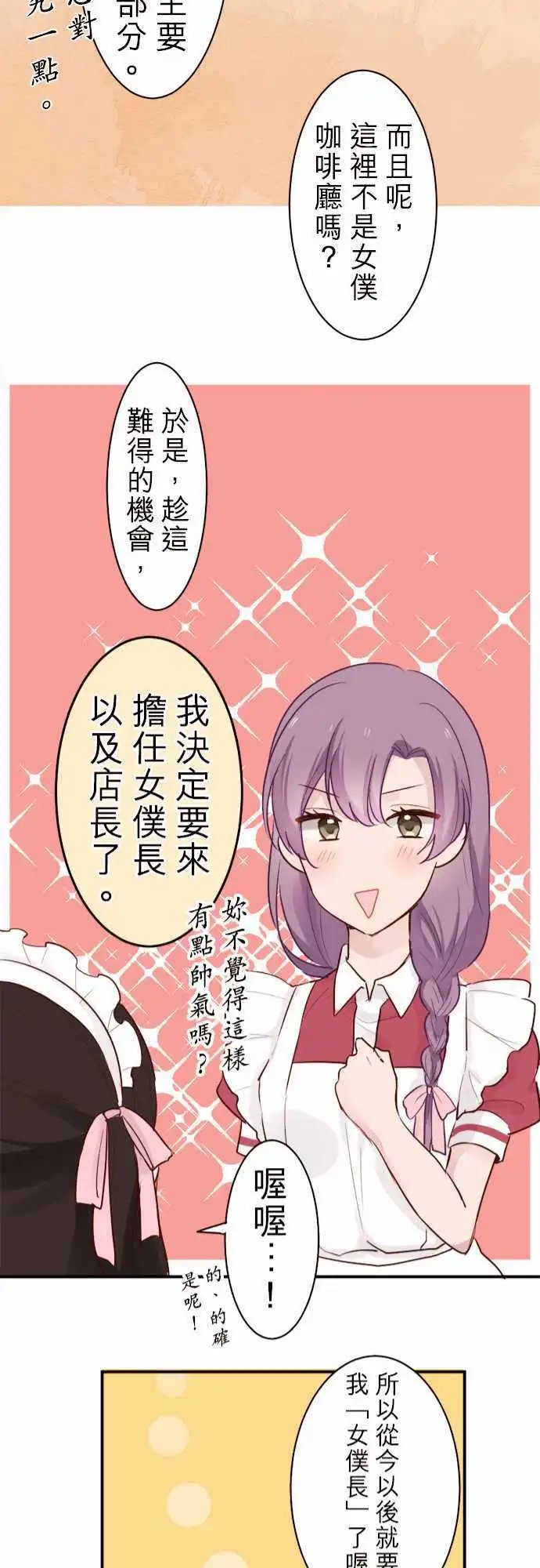 08-小优的起源