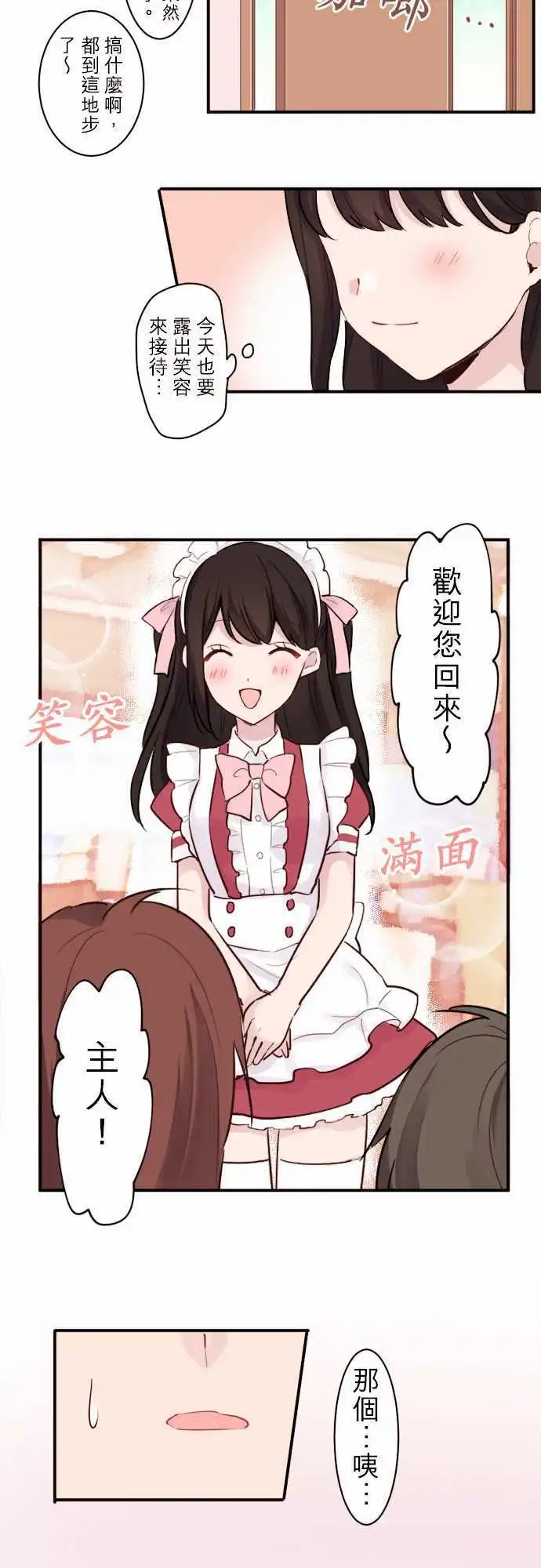 08-小优的起源