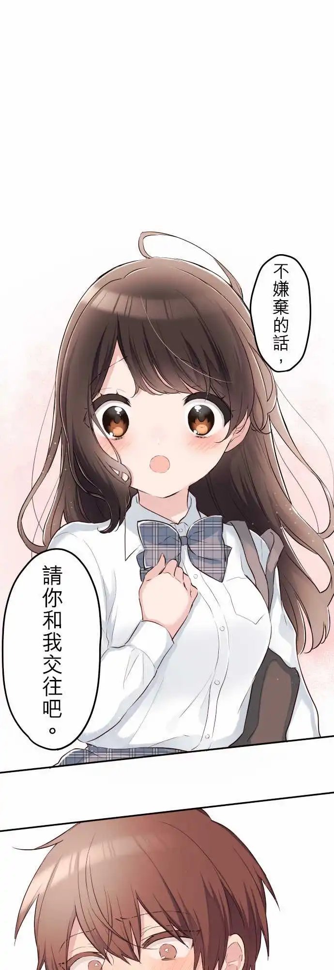 80-和那女孩