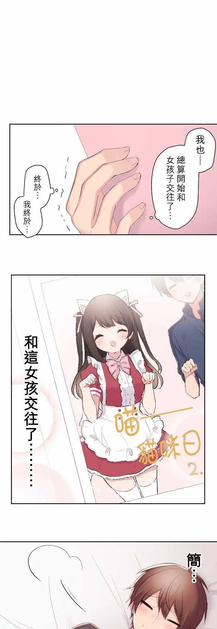 80-和那女孩