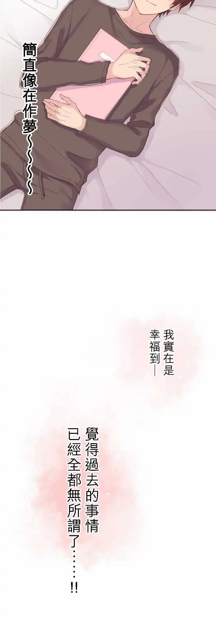 80-和那女孩